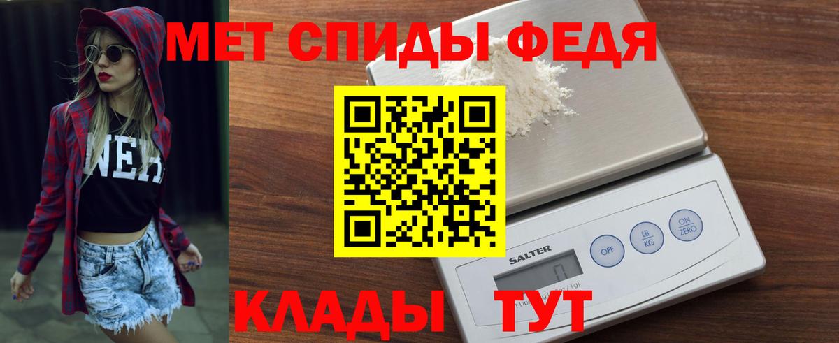 Amphetamine Розовый  Вход с VPN  Альметьевск 