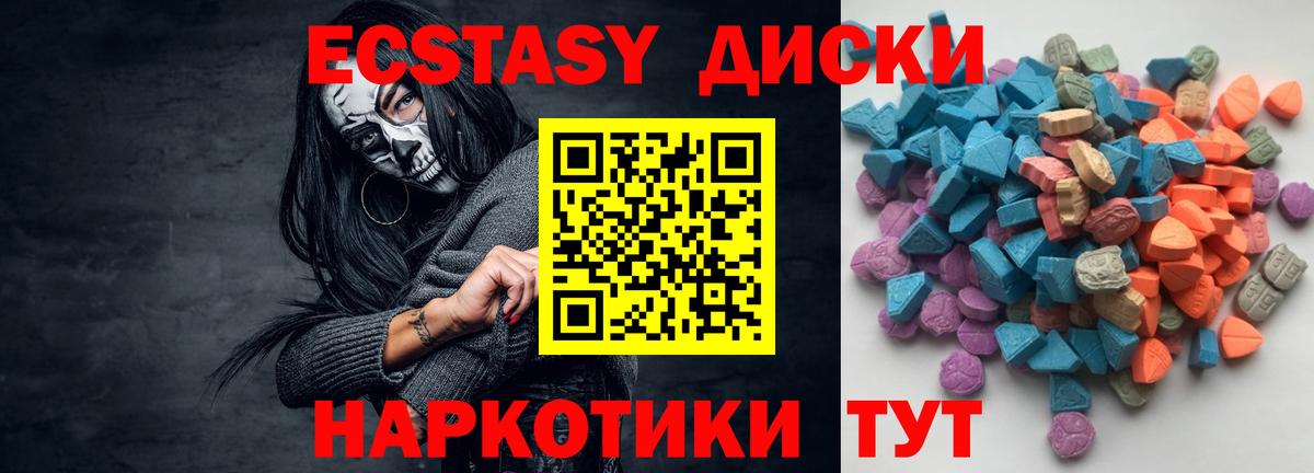 Ecstasy DUBAI Альметьевск