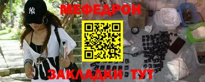 стаф Братск