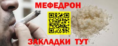 стаф Братск