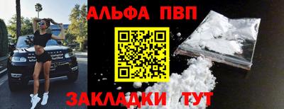 стаф Братск