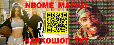стаф Братск