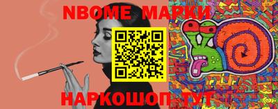 первитин Брянск