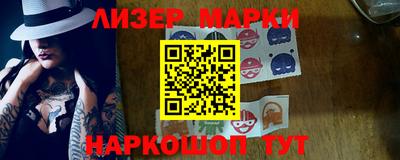 СК Боровичи