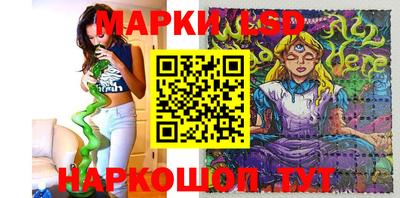 стаф Братск