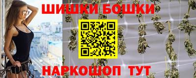 стаф Братск