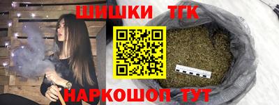 стаф Братск