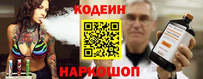 СК Боровичи