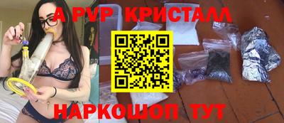стаф Братск