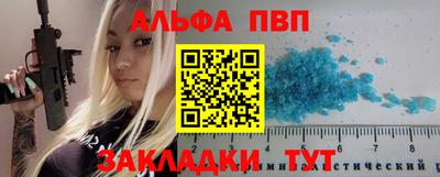 стаф Братск