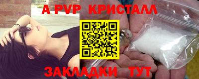 стаф Братск