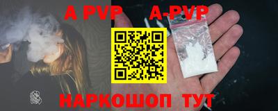 первитин Брянск