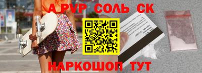 первитин Брянск
