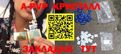 первитин Брянск