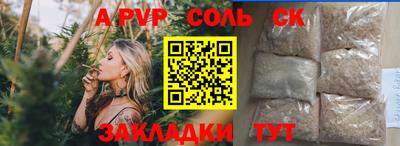 первитин Брянск