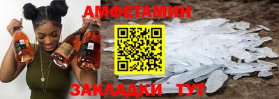 стаф Братск