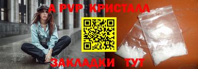 СК Боровичи