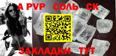 первитин Брянск