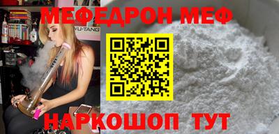 стаф Братск