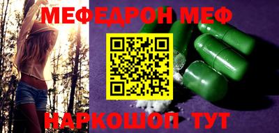 первитин Брянск