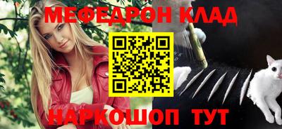 первитин Брянск