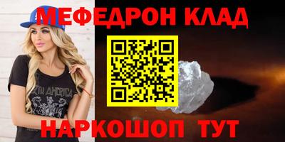 первитин Брянск