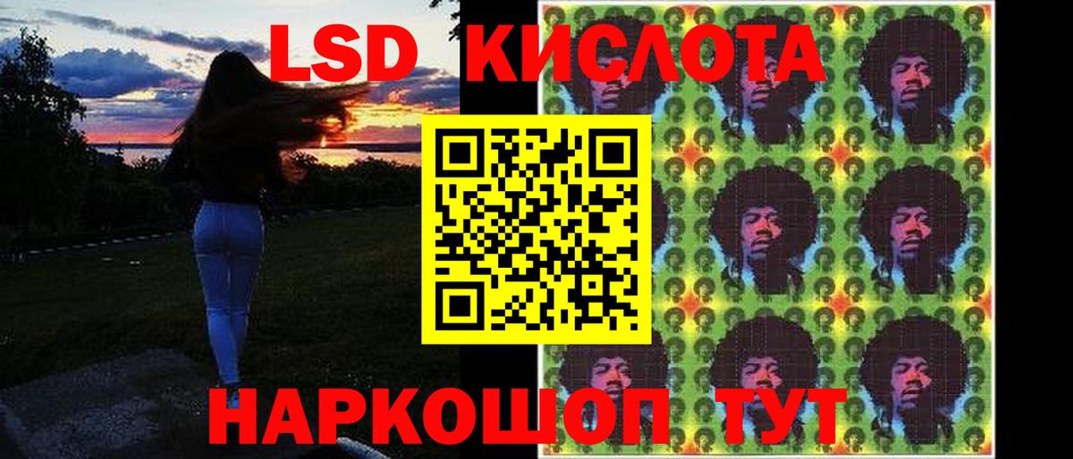 LSD-25 экстази  Лсд 25 экстази ecstasy  Вход с VPN  Альметьевск  ЛСД экстази ecstasy 