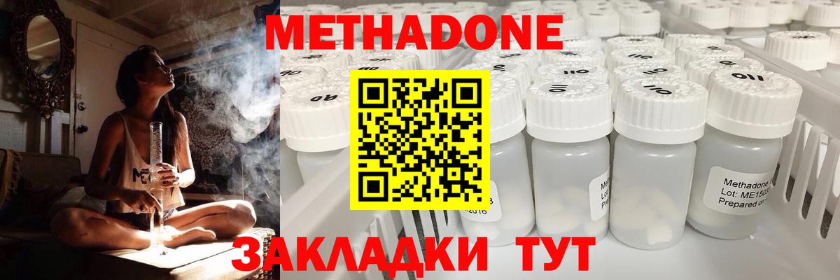 ссылка на мегу ссылка  Вход с VPN  Альметьевск  Метадон белоснежный 