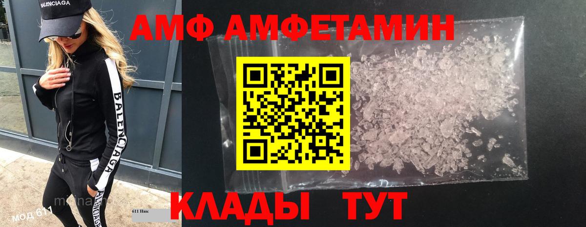 Первитин  Вход с VPN  Альметьевск  Первитин пудра 