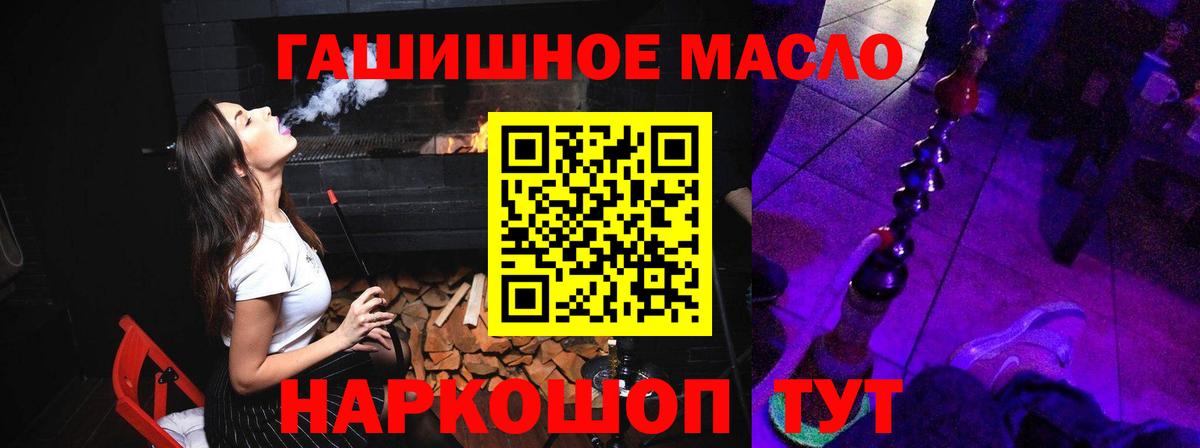 Дистиллят ТГК жижа  Вход с VPN  Альметьевск  ТГК Wax 