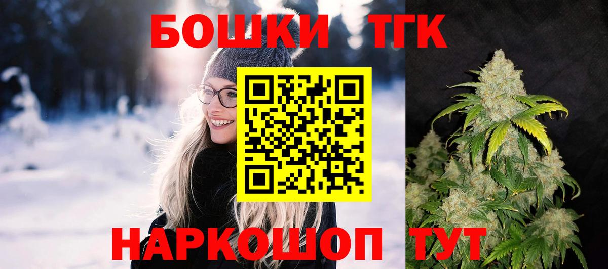 Каннабис SATIVA & INDICA Альметьевск